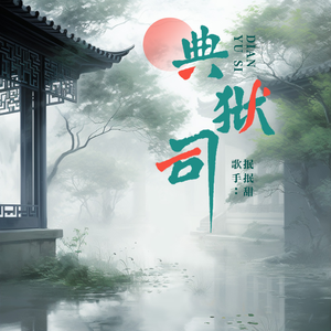 第四色播新网站
