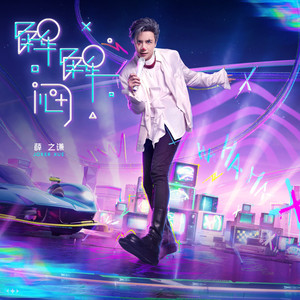 第四色播新网站
