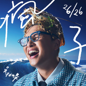 第四色播新网站
